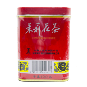 Sunflower Jasmine Tea 2060 1